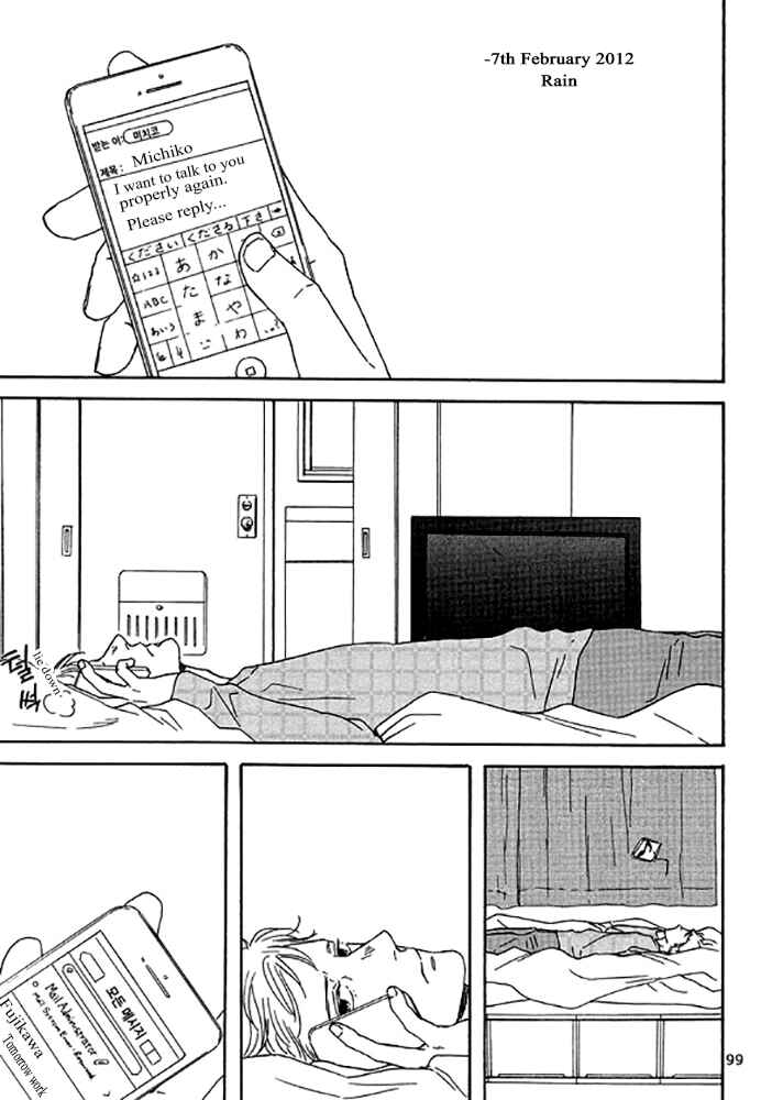 Page 18 Chapter 5 Snip, Snail & Dog Tail