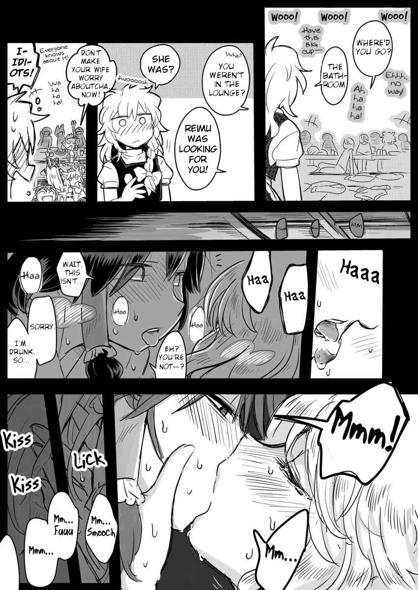 Page 3 Chapter Unknown_8972 Touhou - ReiAli, R-15, Choi NTR-ppoi (Doujinshi)