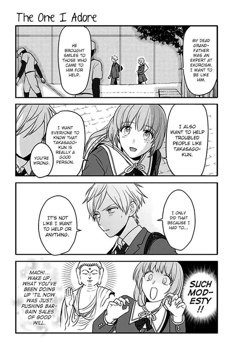 Page 1 Chapter 48 Seishun Occult Teen!