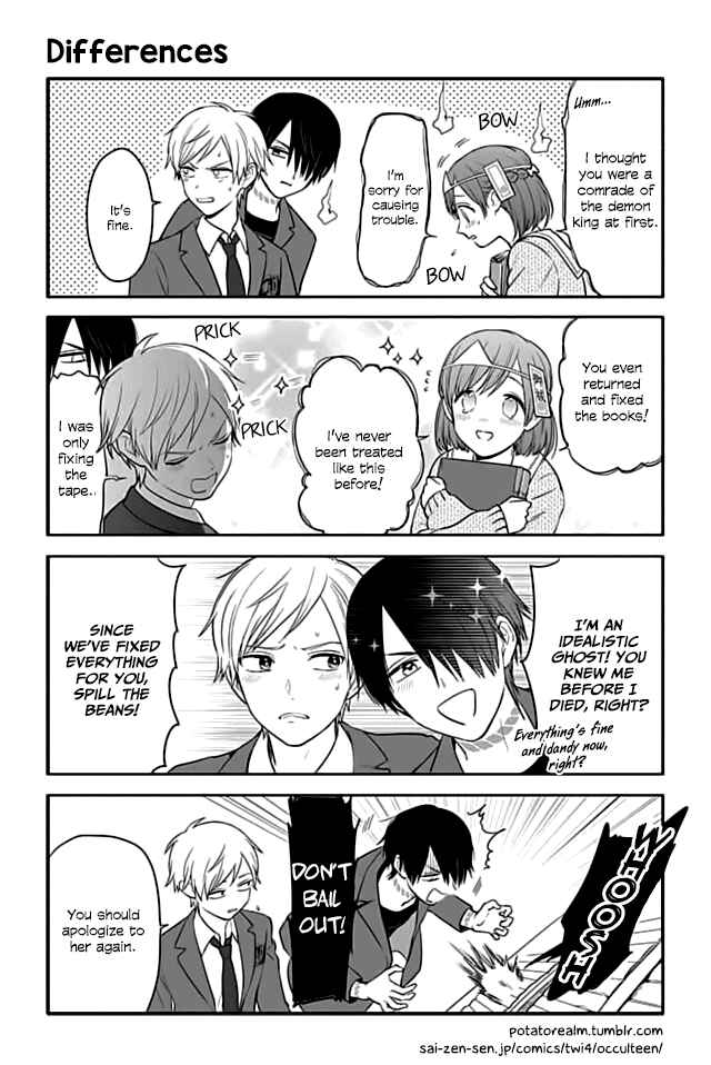 Page 1 Chapter 26 Seishun Occult Teen!