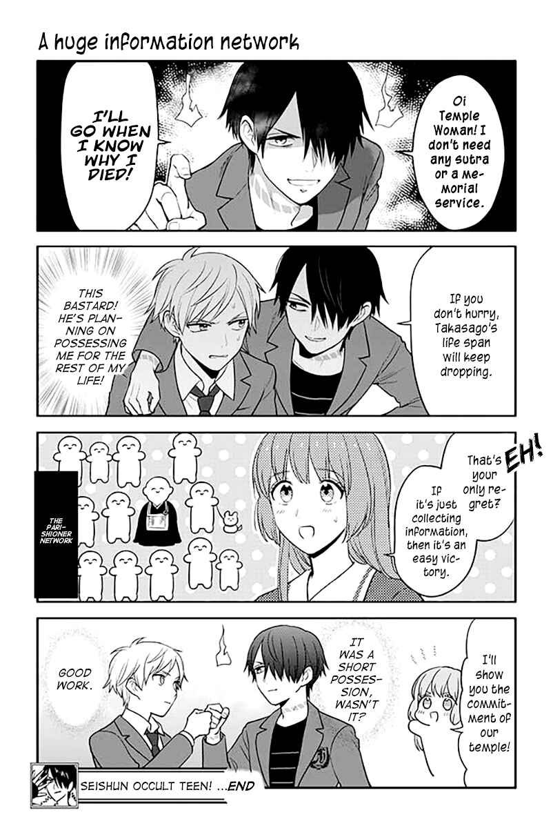 Page 1 Chapter 47 Seishun Occult Teen!