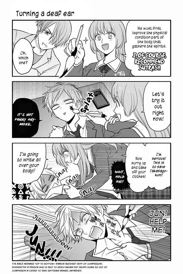 Page 1 Chapter 34 Seishun Occult Teen!