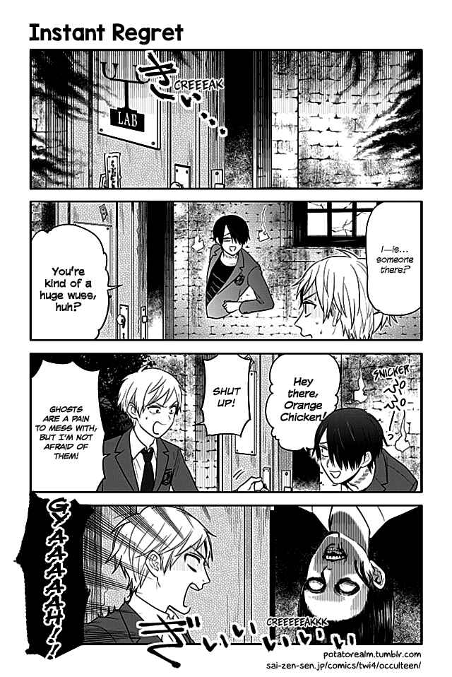 Page 1 Chapter 11 Seishun Occult Teen!