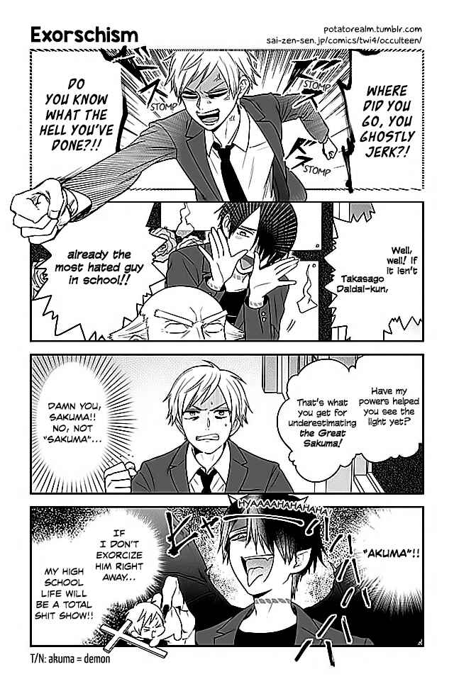 Page 1 Chapter 8 Seishun Occult Teen!