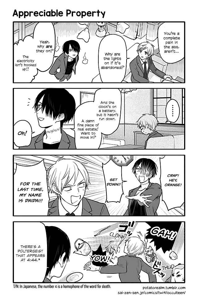 Page 1 Chapter 17 Seishun Occult Teen!