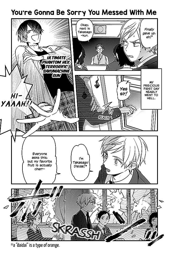 Page 1 Chapter 5 Seishun Occult Teen!