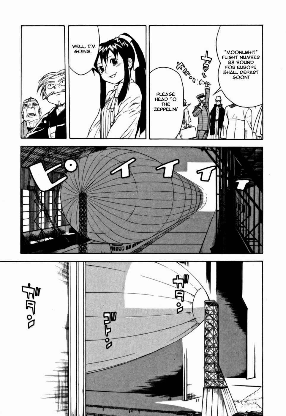 Page 18 Chapter 7 Kumo no Graduale