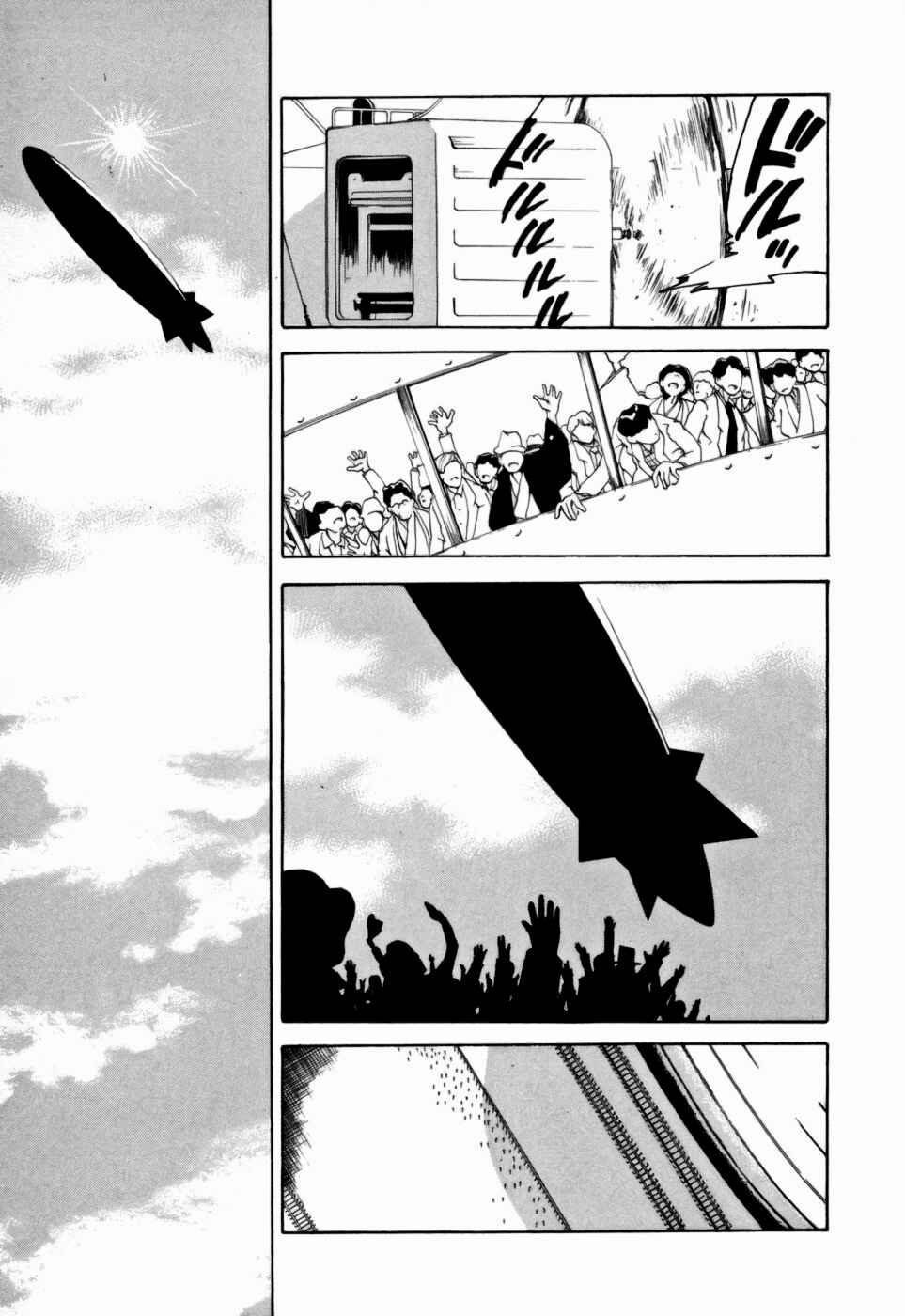 Page 24 Chapter 7 Kumo no Graduale