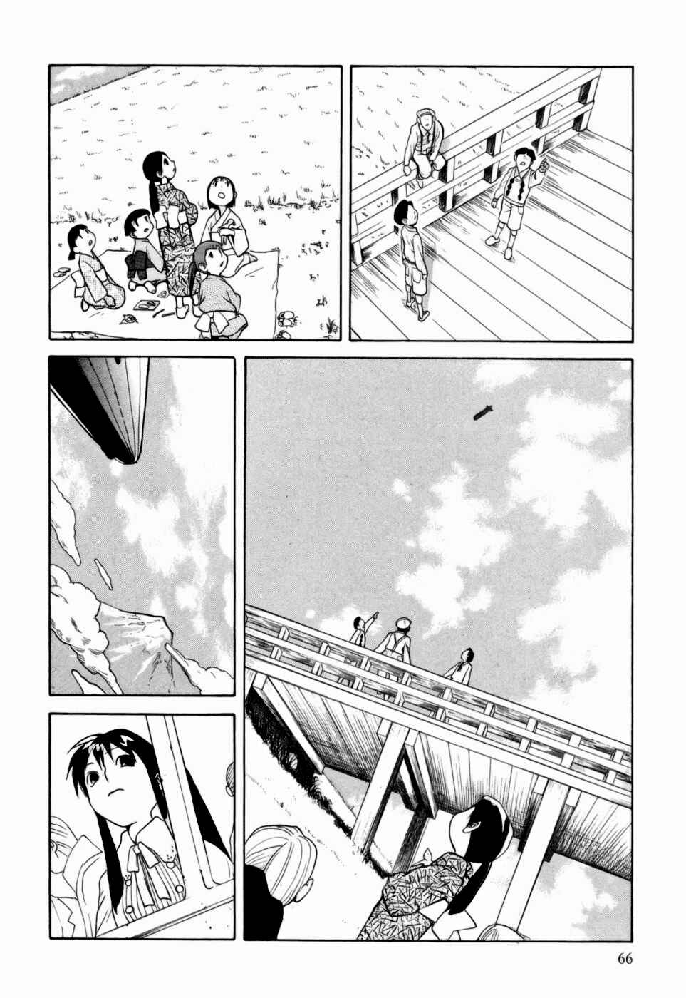 Page 25 Chapter 7 Kumo no Graduale
