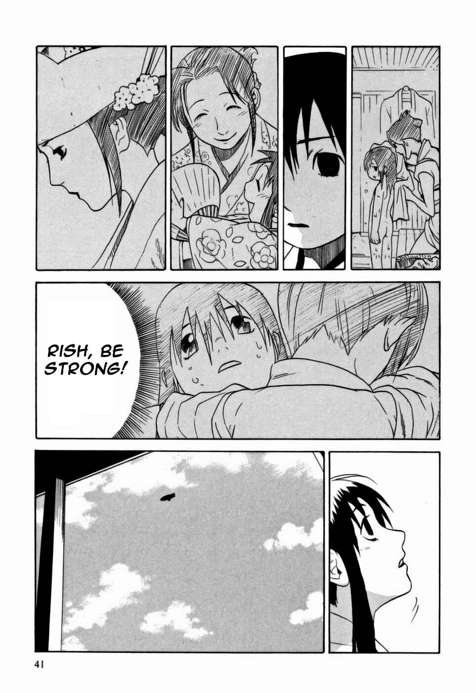 Page 3 Chapter 7 Kumo no Graduale