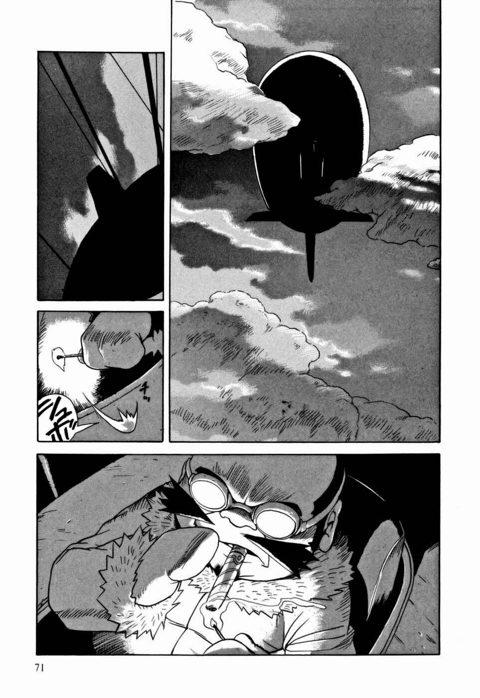Page 30 Chapter 7 Kumo no Graduale