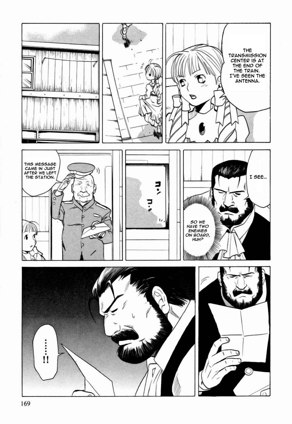 Page 13 Chapter 5 Kumo no Graduale