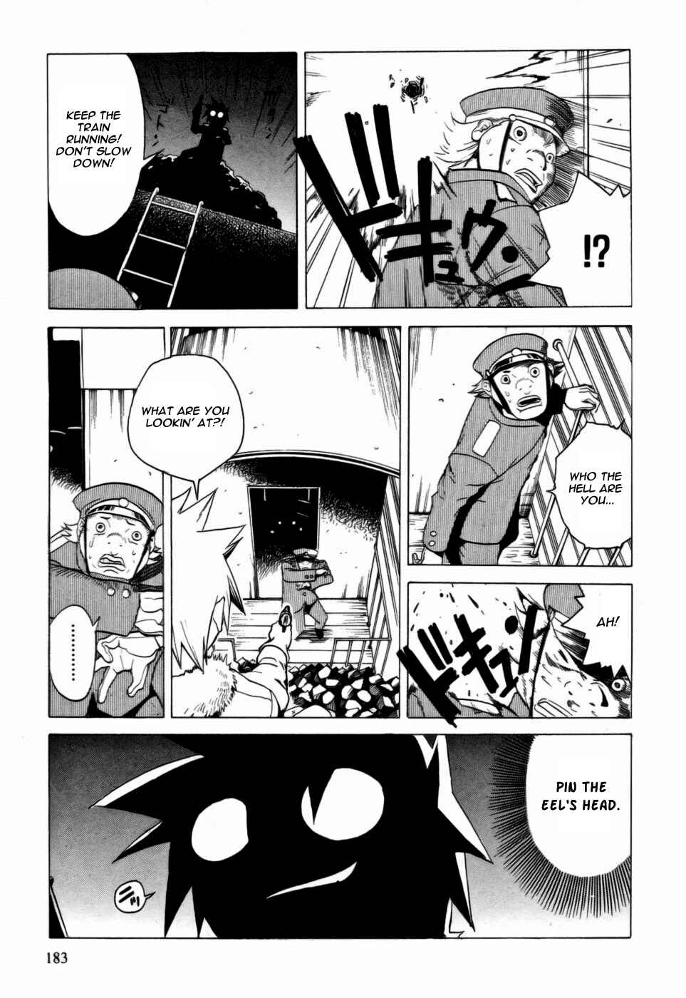 Page 26 Chapter 5 Kumo no Graduale