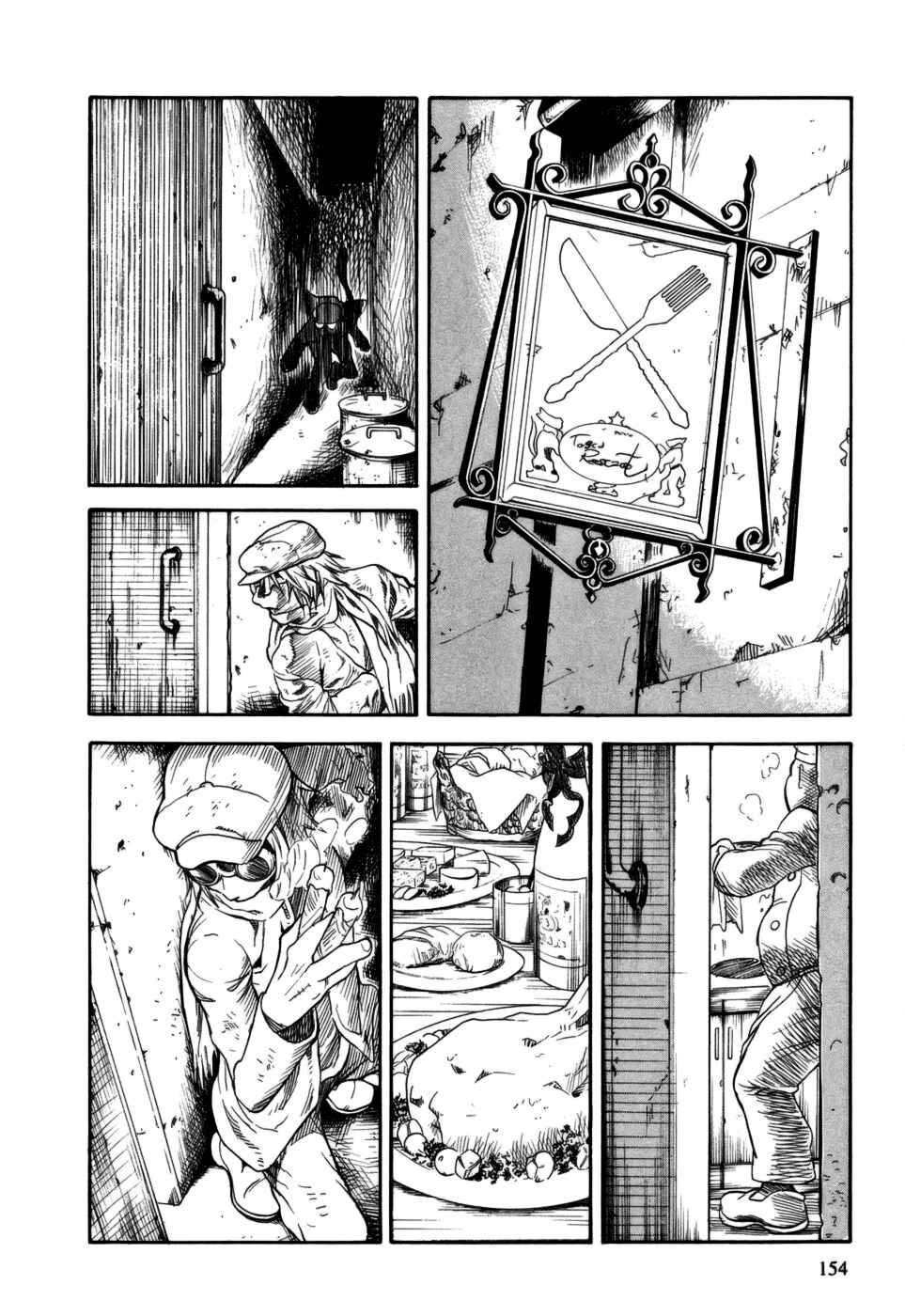 Page 12 Chapter 15 Kumo no Graduale