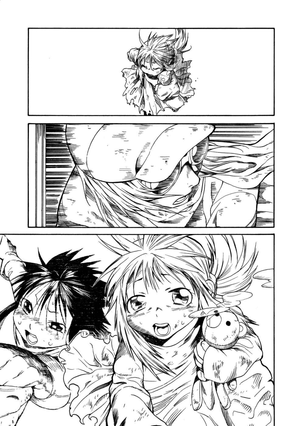 Page 25 Chapter 15 Kumo no Graduale