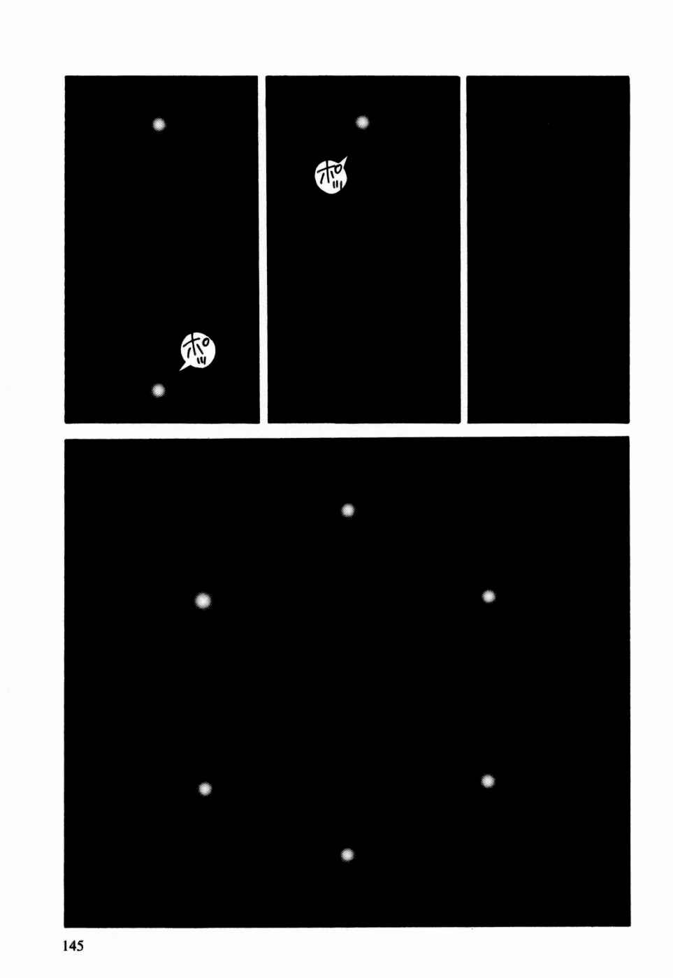 Page 3 Chapter 15 Kumo no Graduale