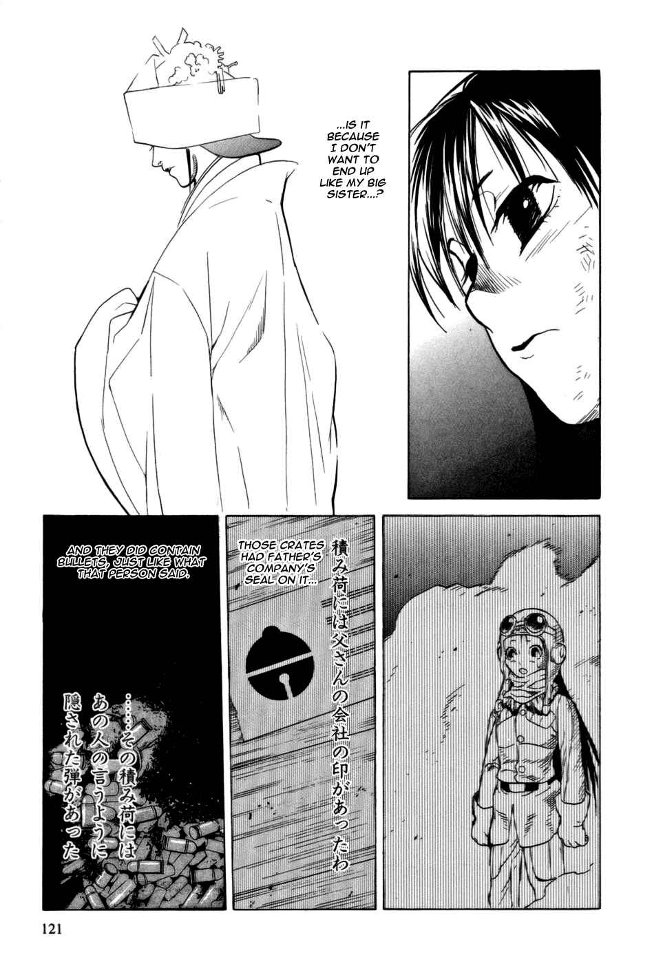 Page 14 Chapter 14 Kumo no Graduale
