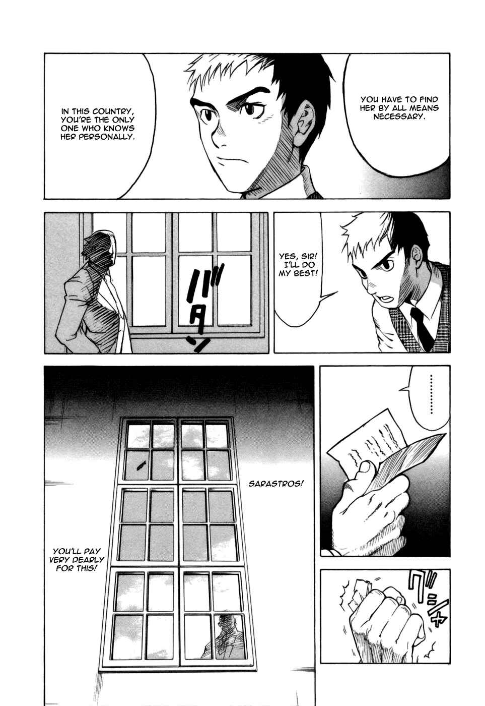 Page 28 Chapter 14 Kumo no Graduale