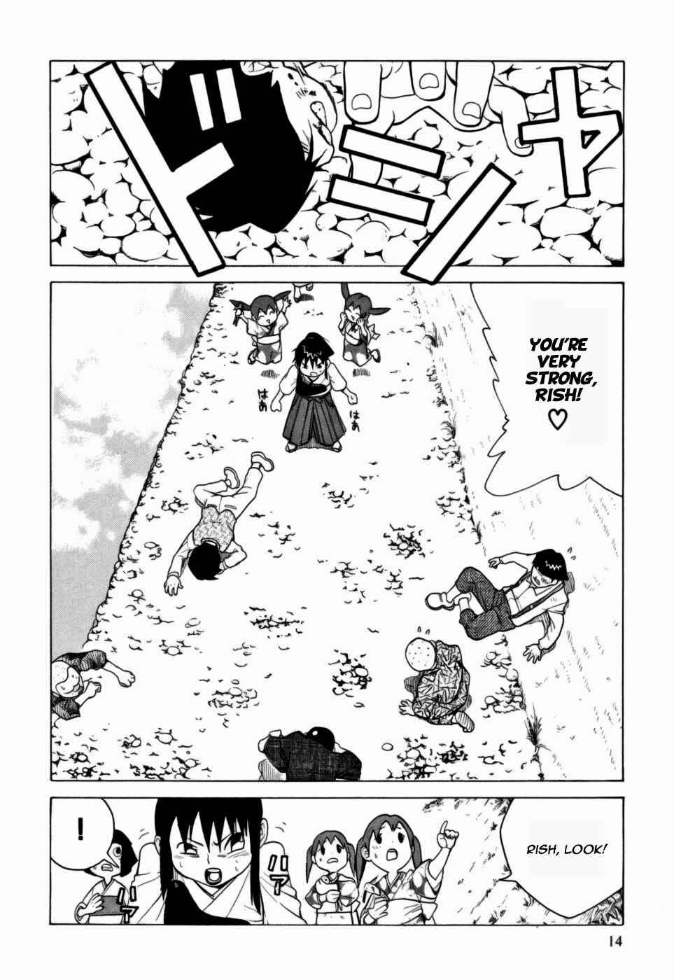 Page 16 Chapter 6 Kumo no Graduale