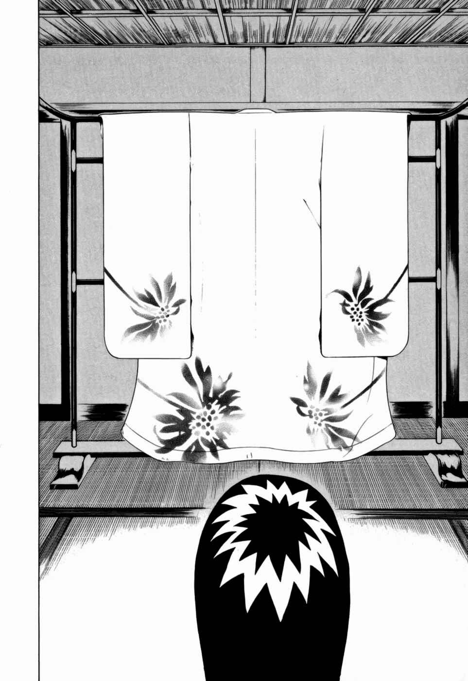 Page 20 Chapter 6 Kumo no Graduale