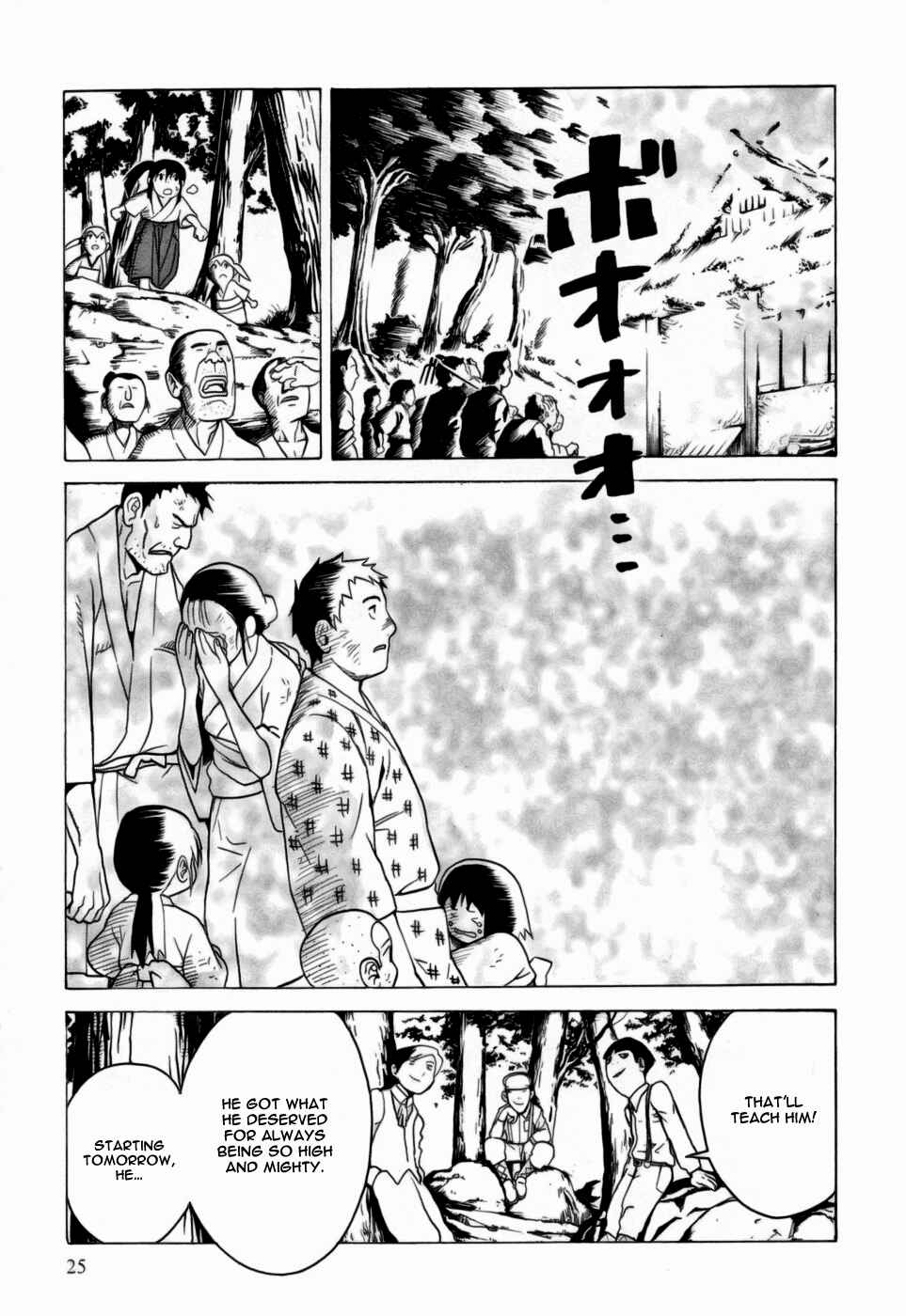 Page 27 Chapter 6 Kumo no Graduale