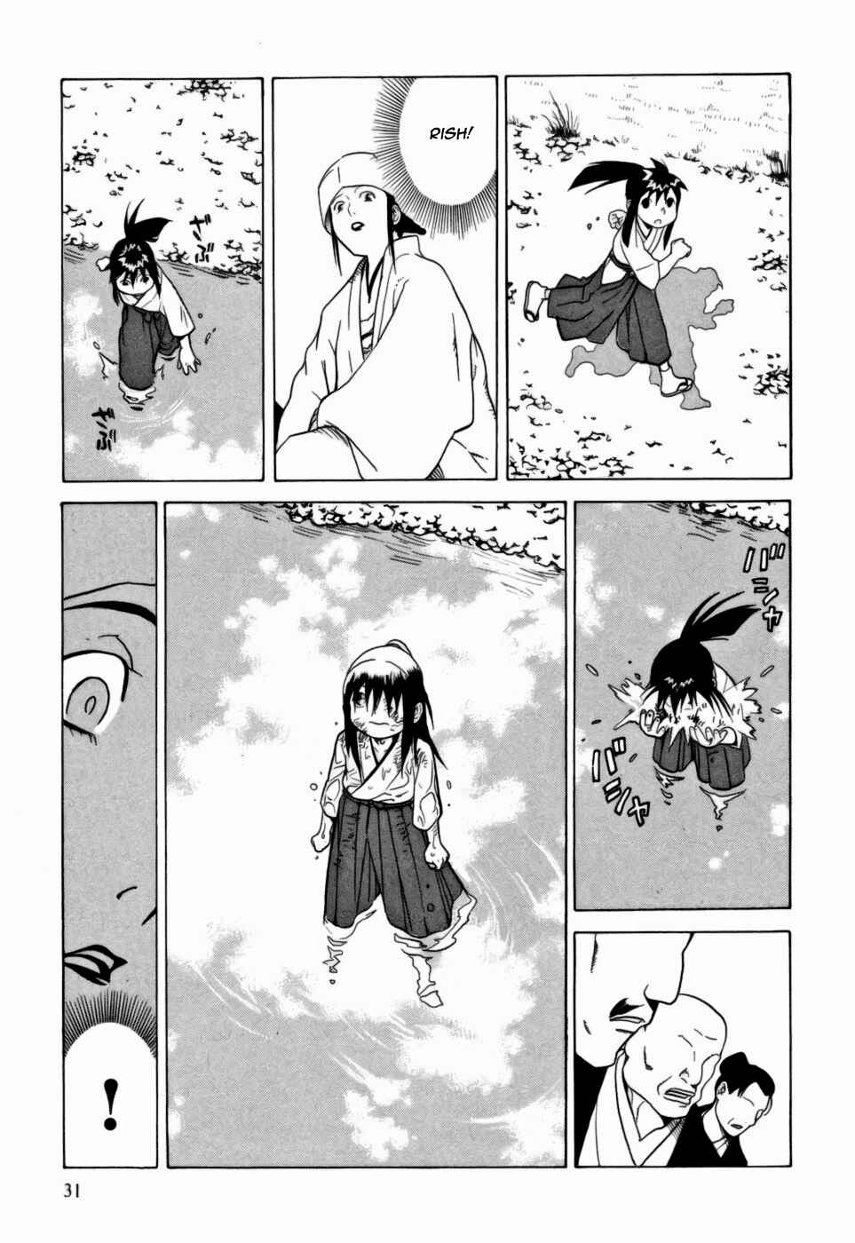 Page 33 Chapter 6 Kumo no Graduale