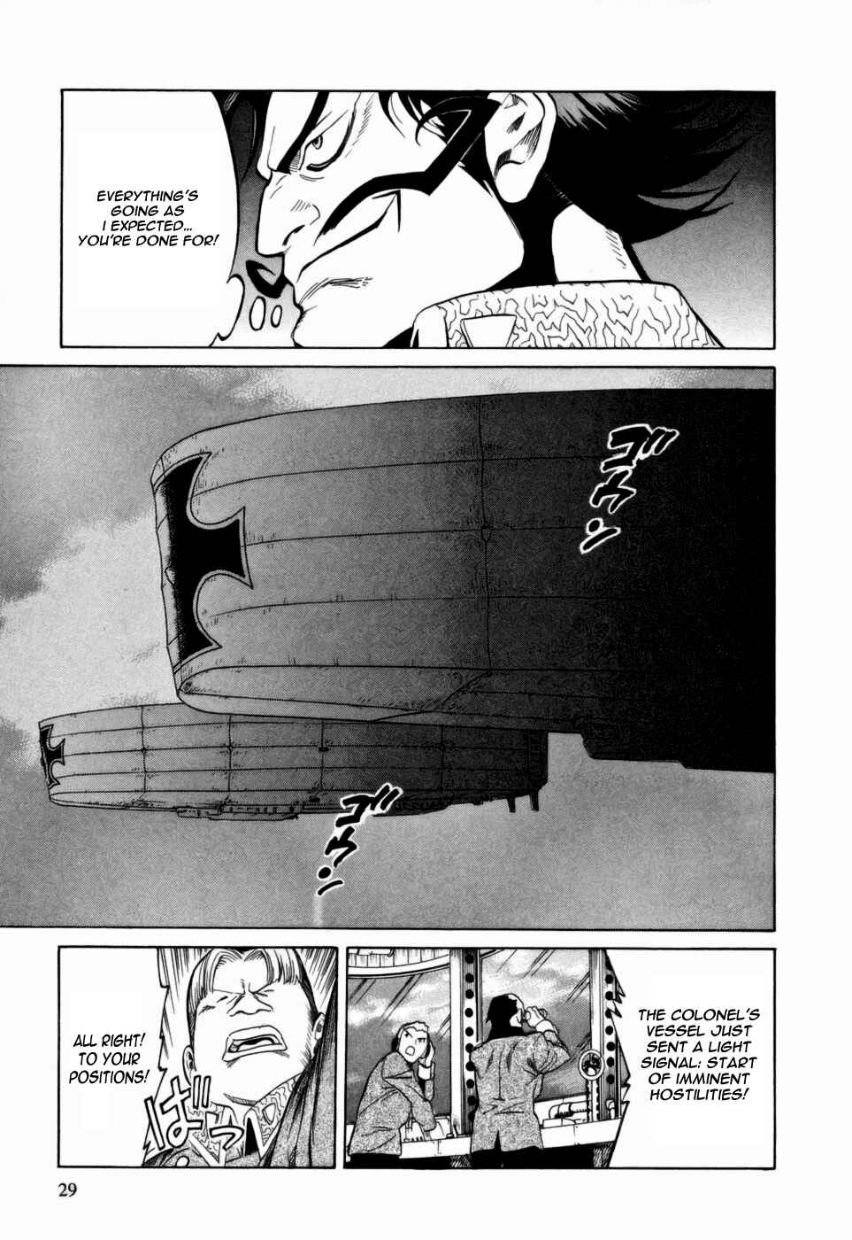 Page 32 Chapter 11 Kumo no Graduale