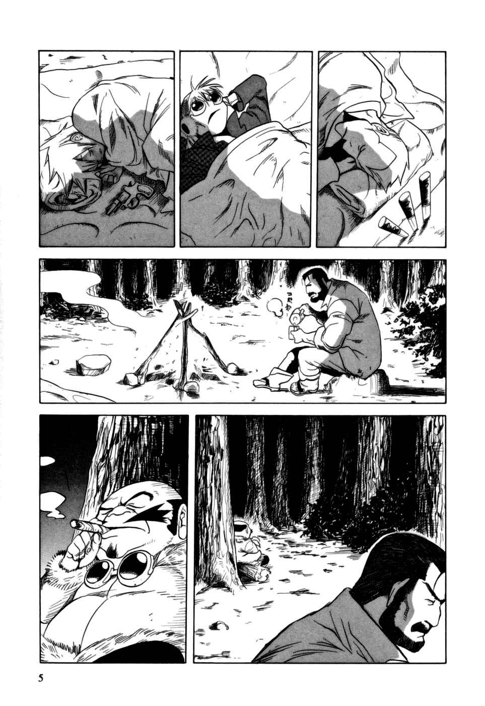 Page 9 Chapter 11 Kumo no Graduale