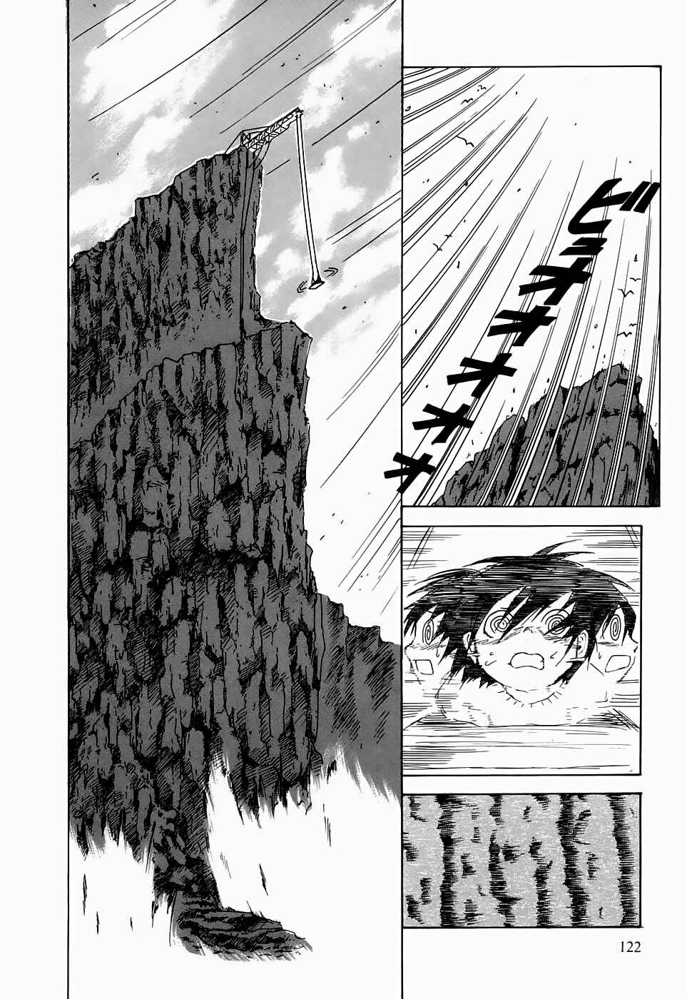 Page 12 Chapter 19 Kumo no Graduale