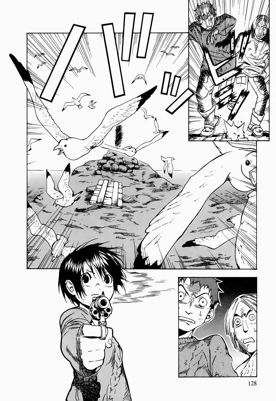 Page 18 Chapter 19 Kumo no Graduale