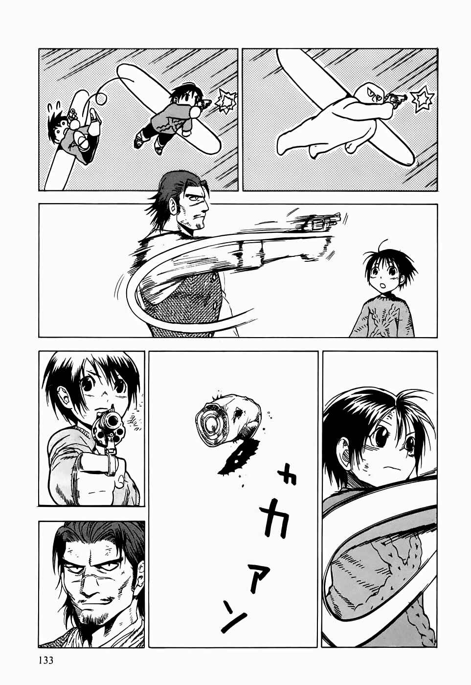 Page 23 Chapter 19 Kumo no Graduale