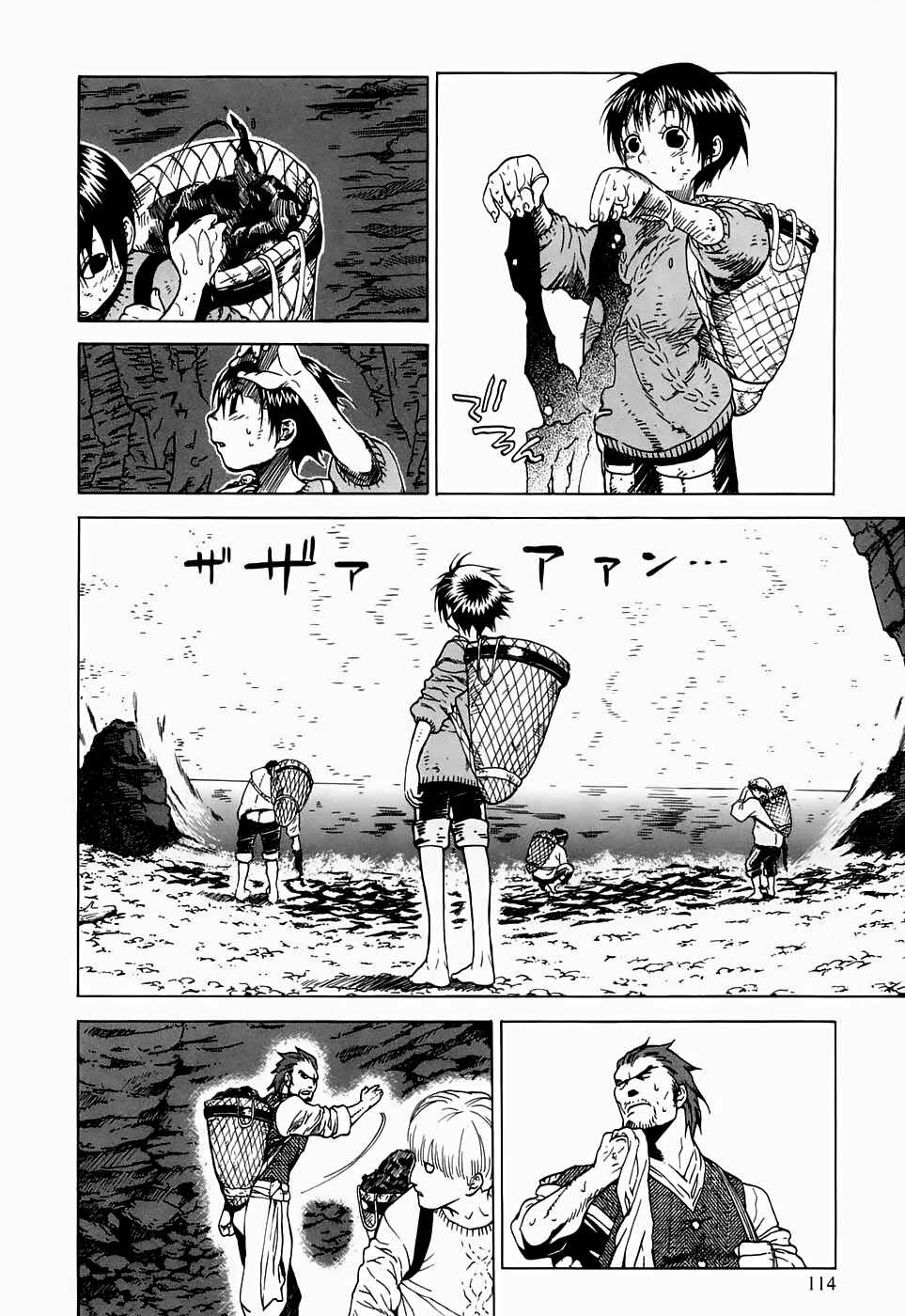 Page 4 Chapter 19 Kumo no Graduale