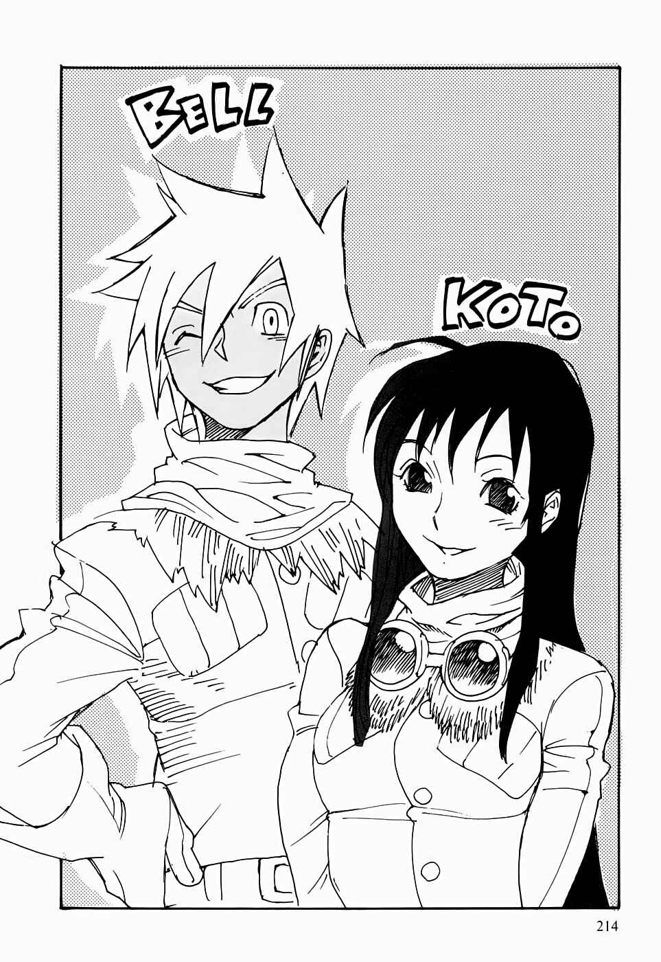Page 4 Chapter 21.5 Kumo no Graduale