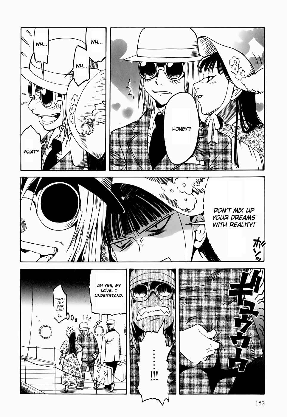 Page 10 Chapter 20 Kumo no Graduale