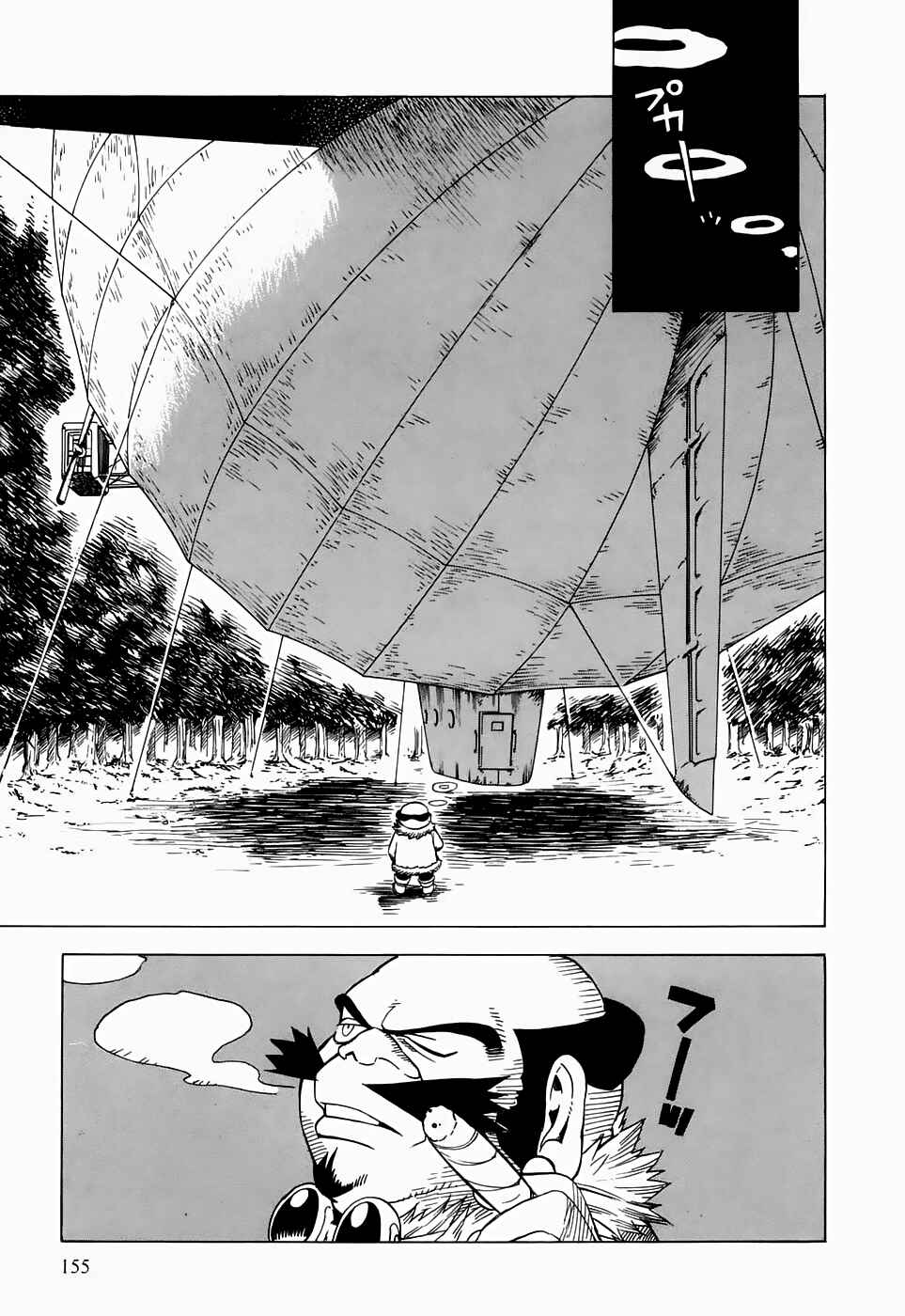 Page 13 Chapter 20 Kumo no Graduale