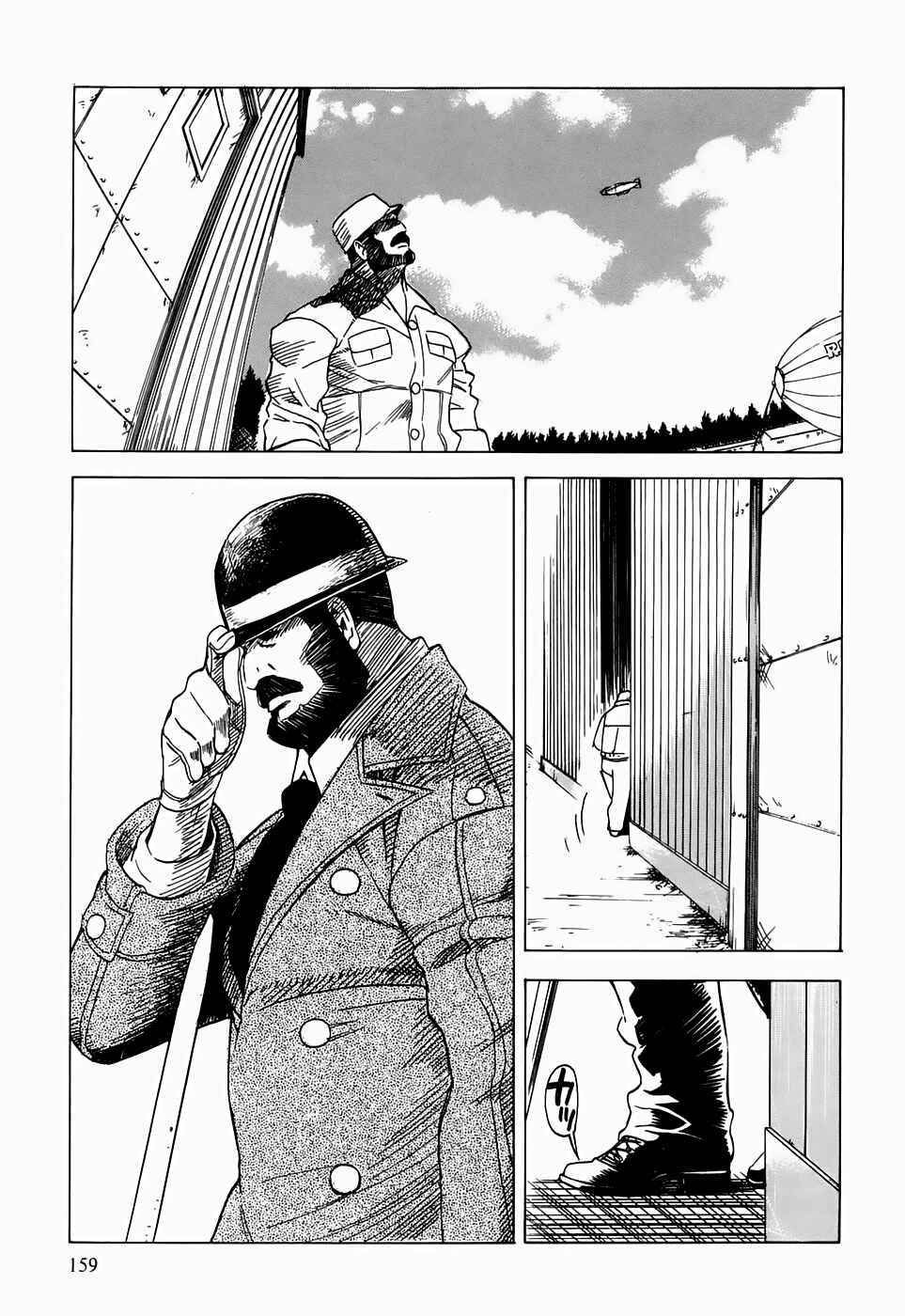 Page 17 Chapter 20 Kumo no Graduale