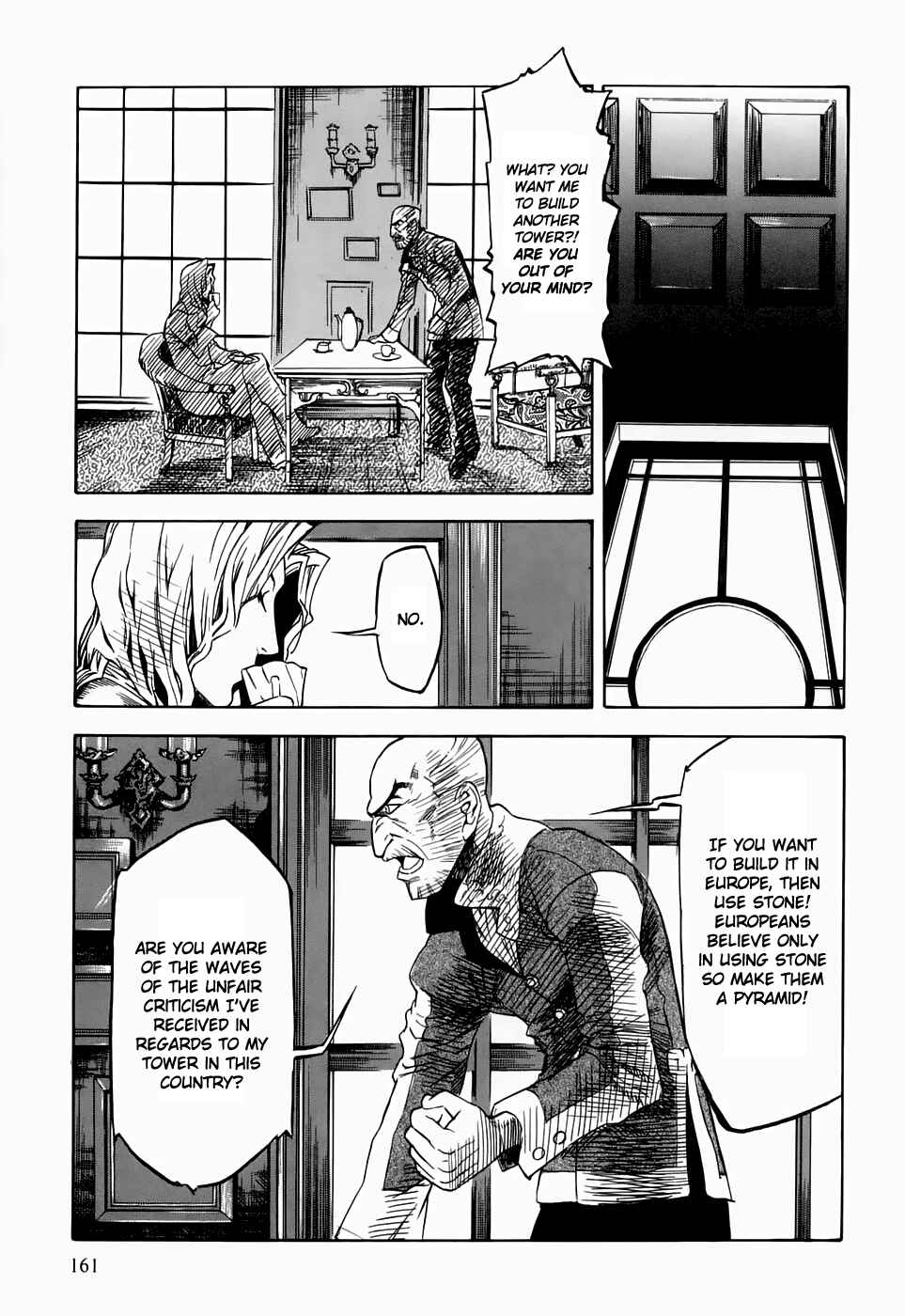 Page 19 Chapter 20 Kumo no Graduale