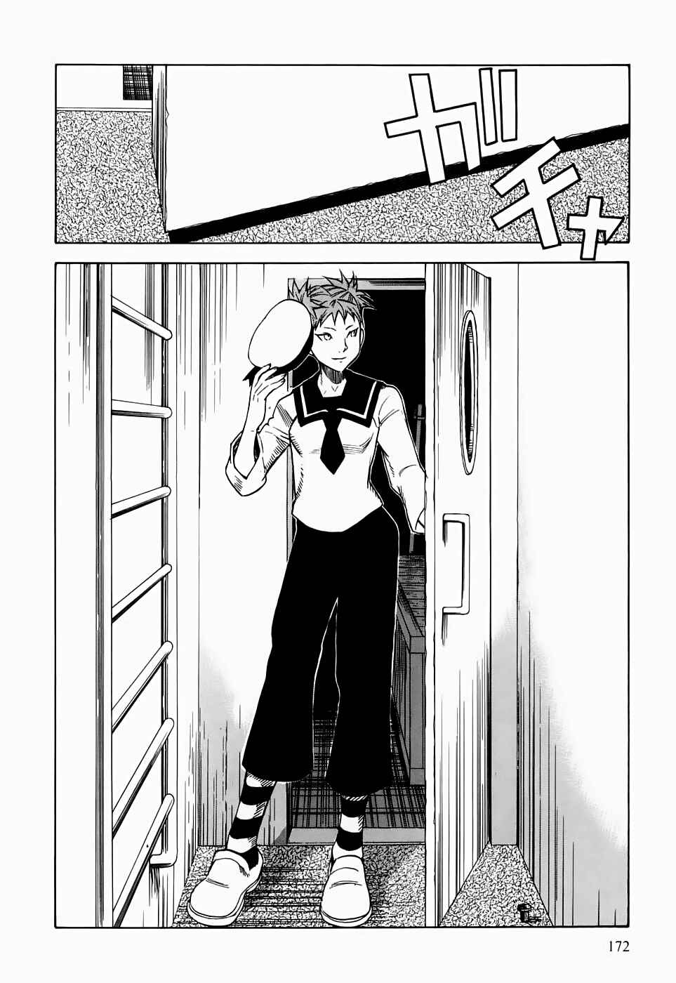 Page 30 Chapter 20 Kumo no Graduale