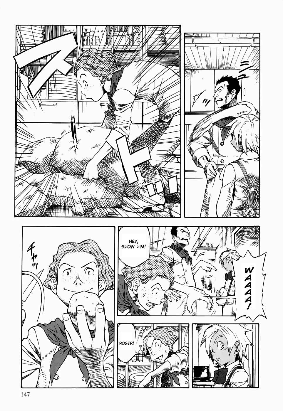 Page 5 Chapter 20 Kumo no Graduale