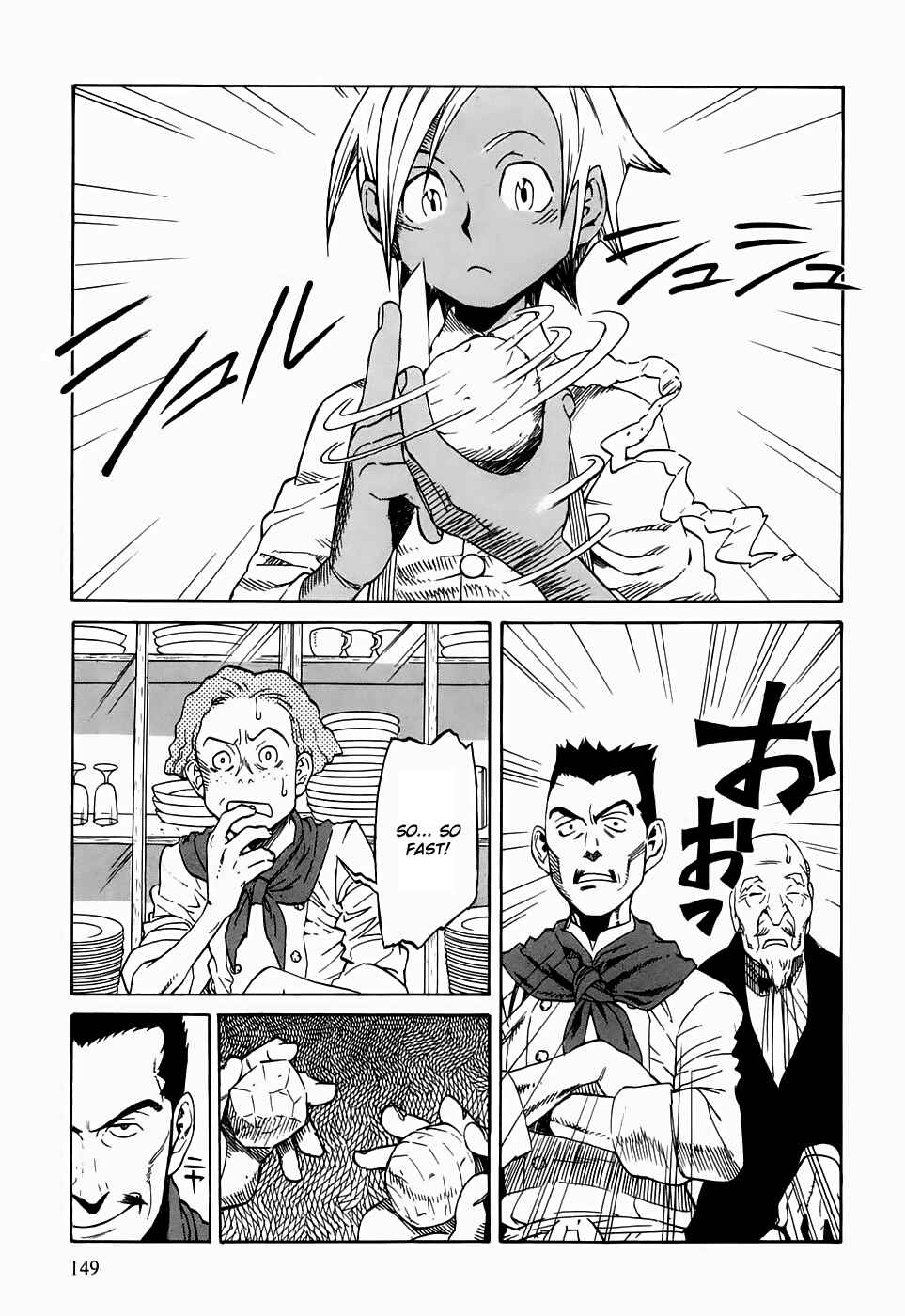 Page 7 Chapter 20 Kumo no Graduale