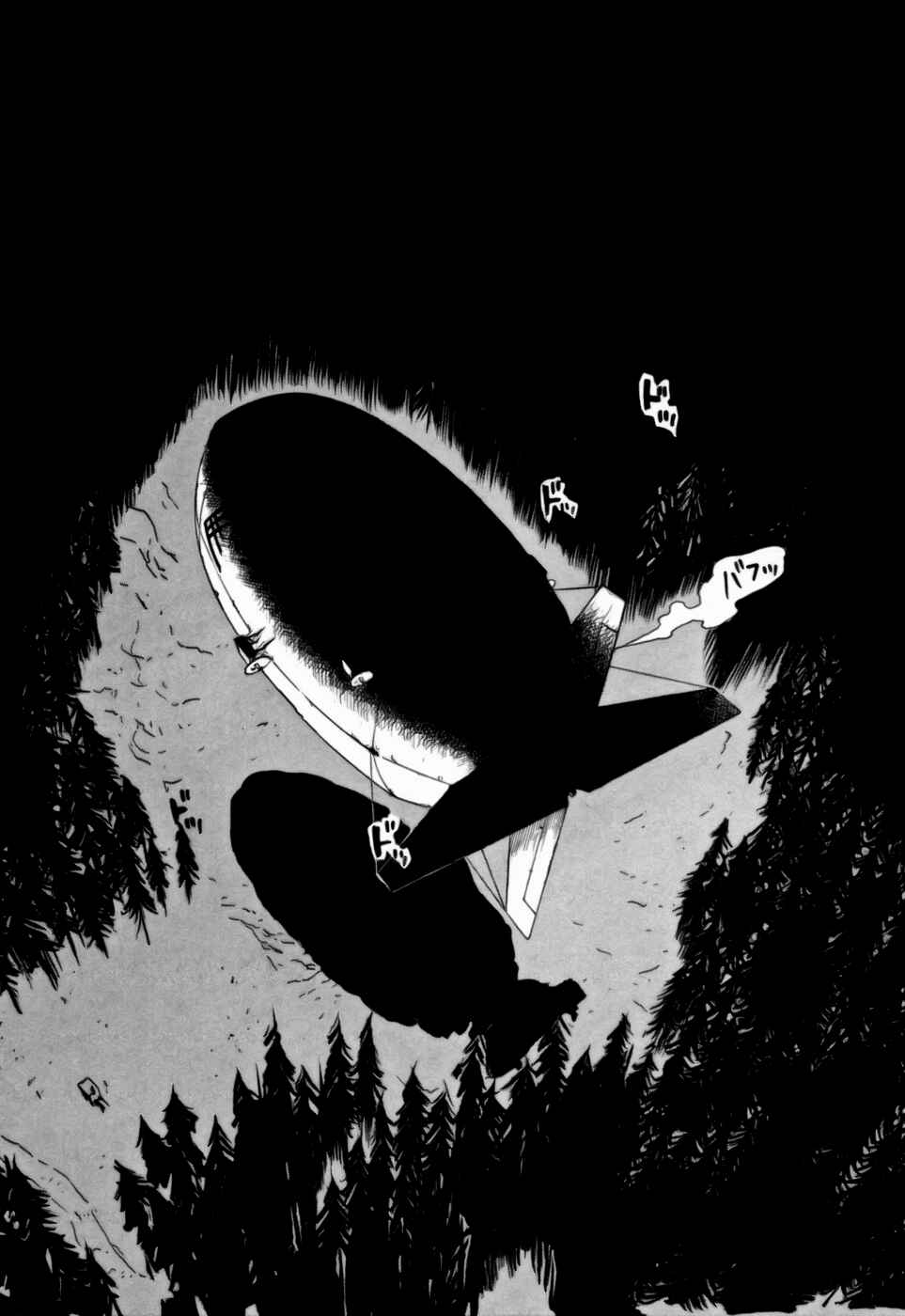 Page 10 Chapter 4 Kumo no Graduale