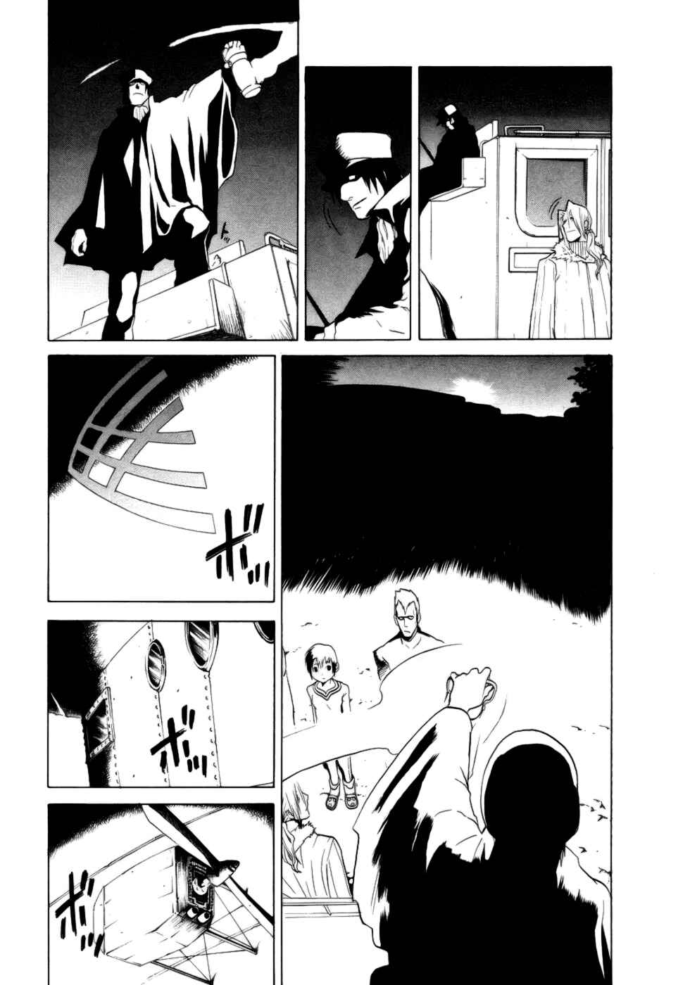 Page 5 Chapter 4 Kumo no Graduale