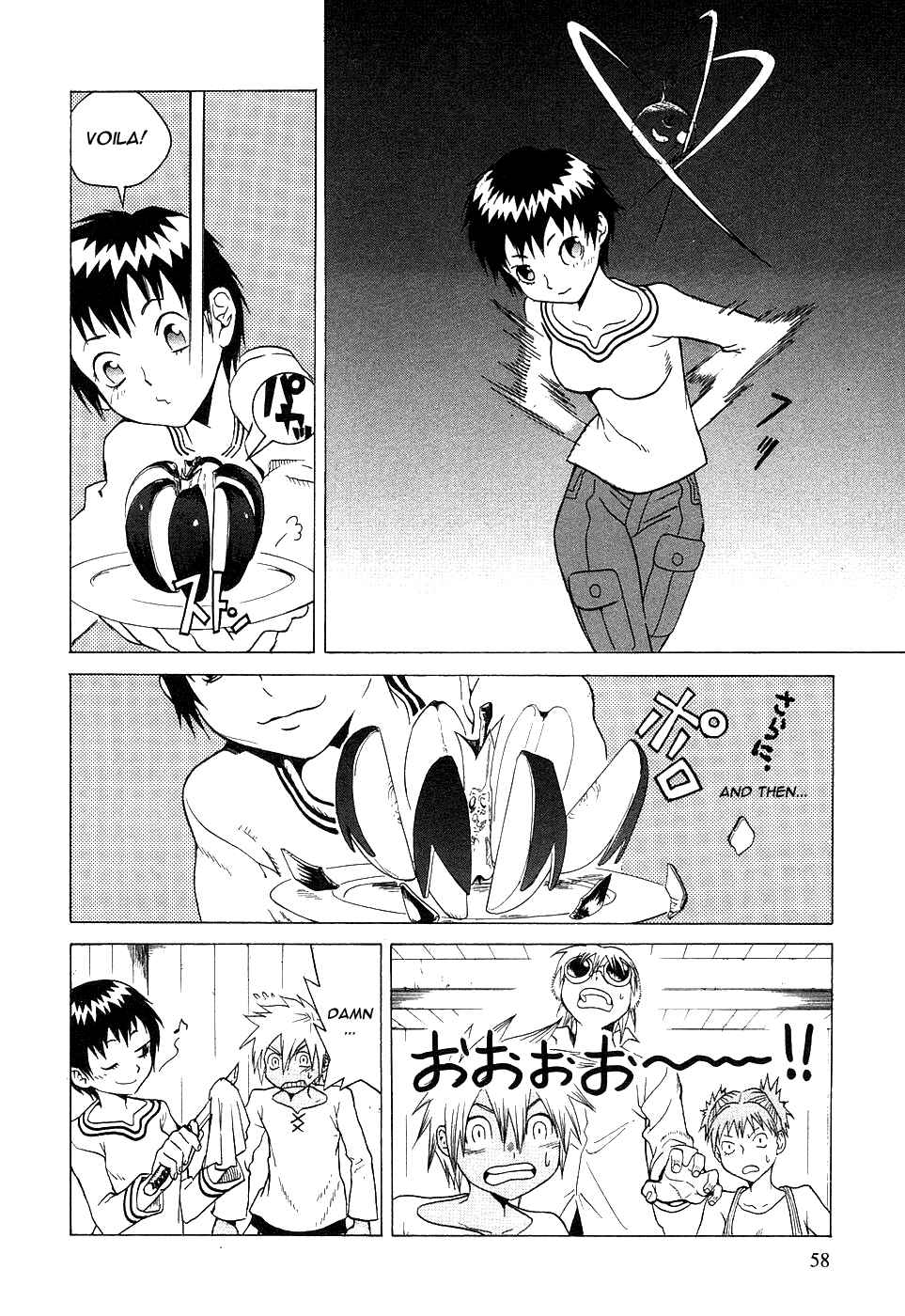 Page 11 Chapter 2 Kumo no Graduale