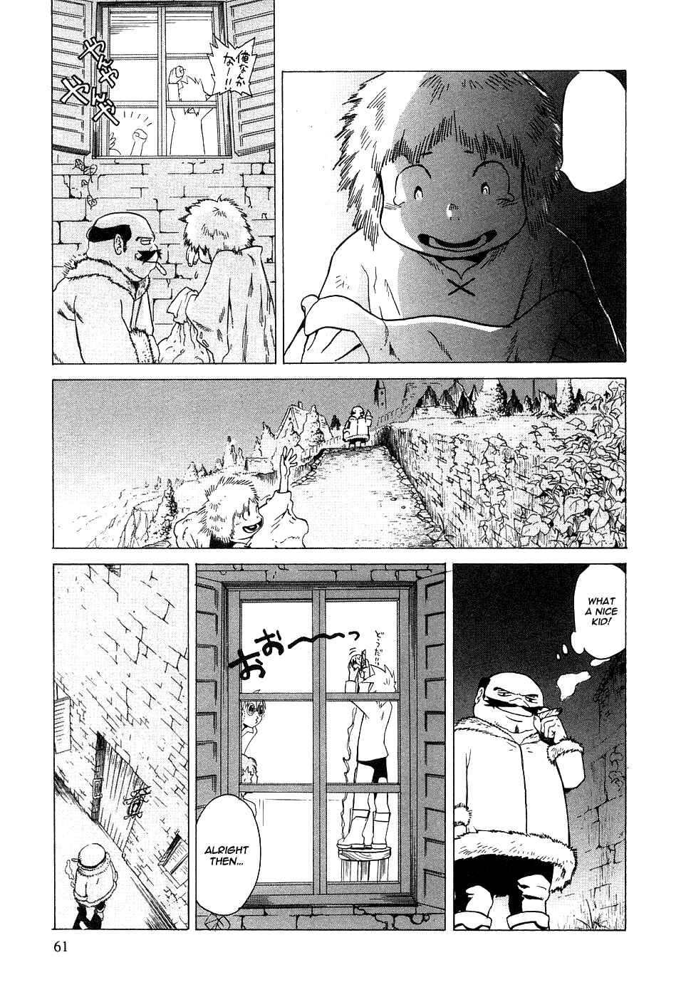 Page 14 Chapter 2 Kumo no Graduale