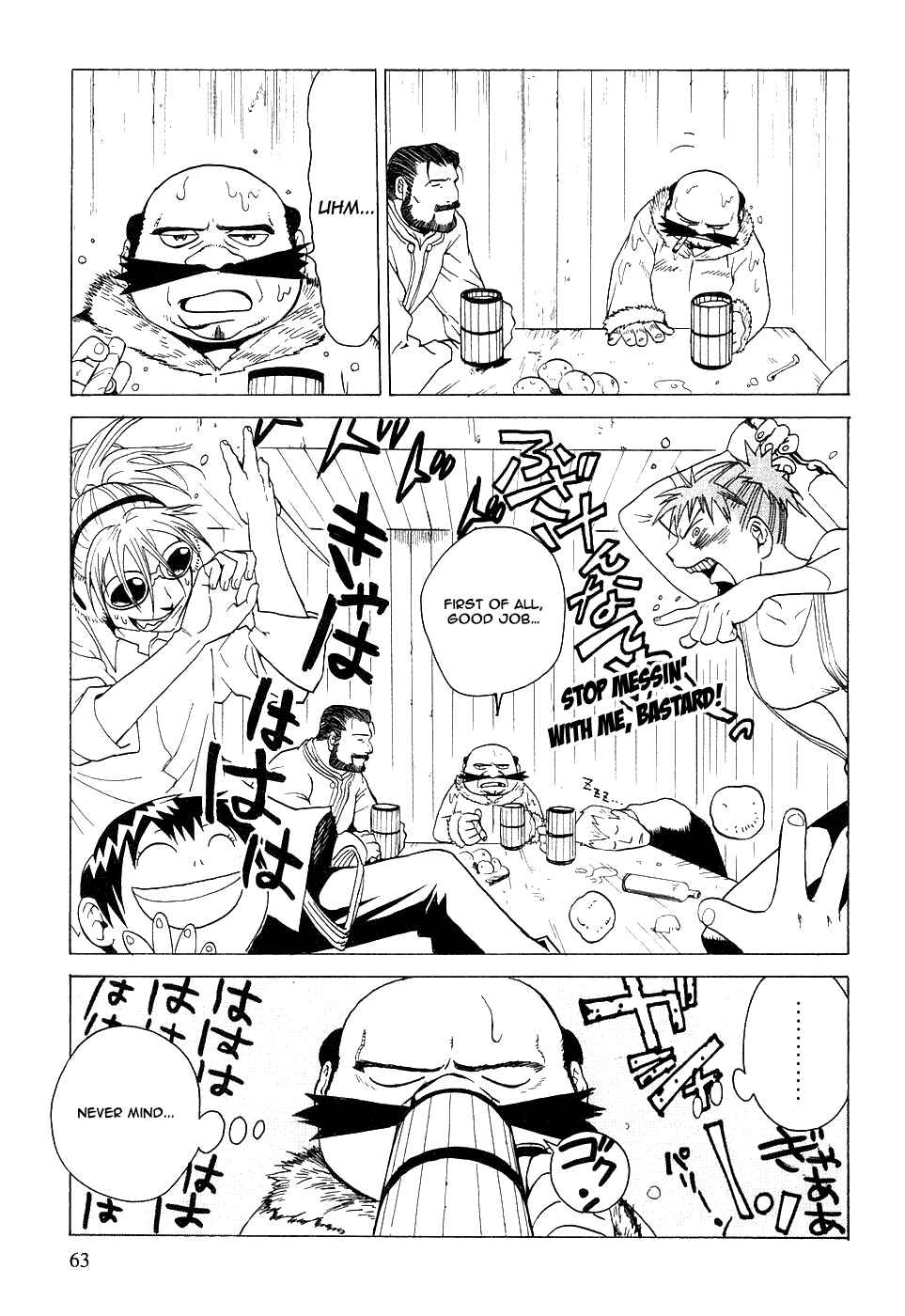 Page 16 Chapter 2 Kumo no Graduale