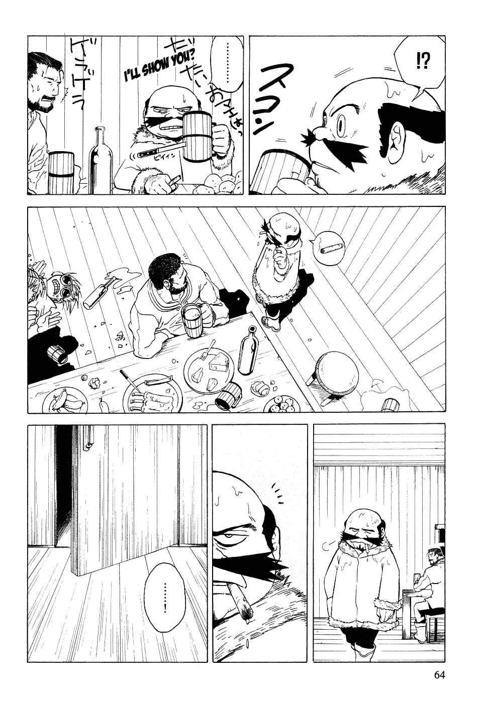 Page 17 Chapter 2 Kumo no Graduale