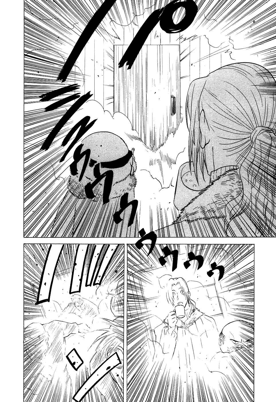 Page 27 Chapter 2 Kumo no Graduale