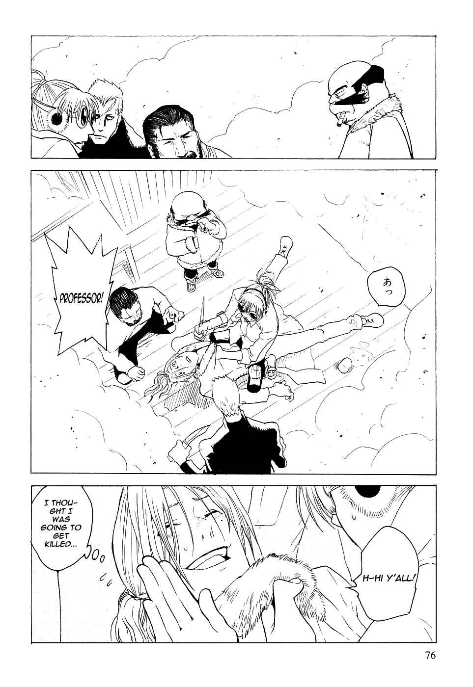 Page 29 Chapter 2 Kumo no Graduale