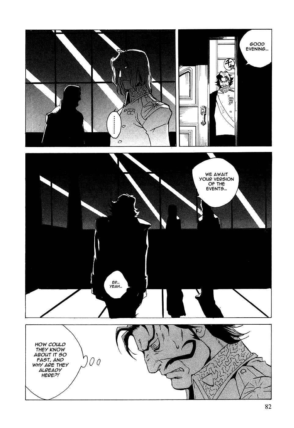 Page 35 Chapter 2 Kumo no Graduale