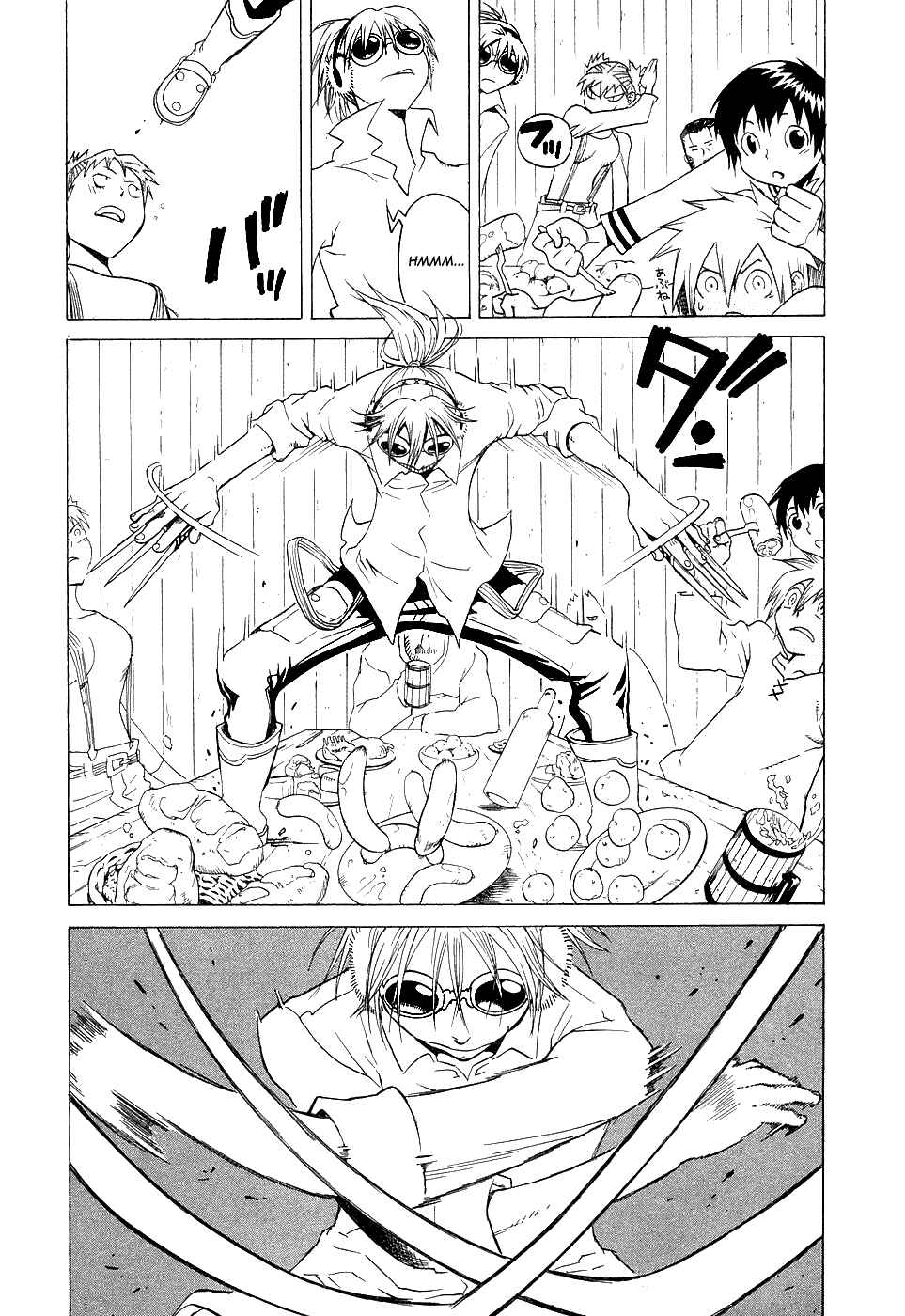 Page 8 Chapter 2 Kumo no Graduale